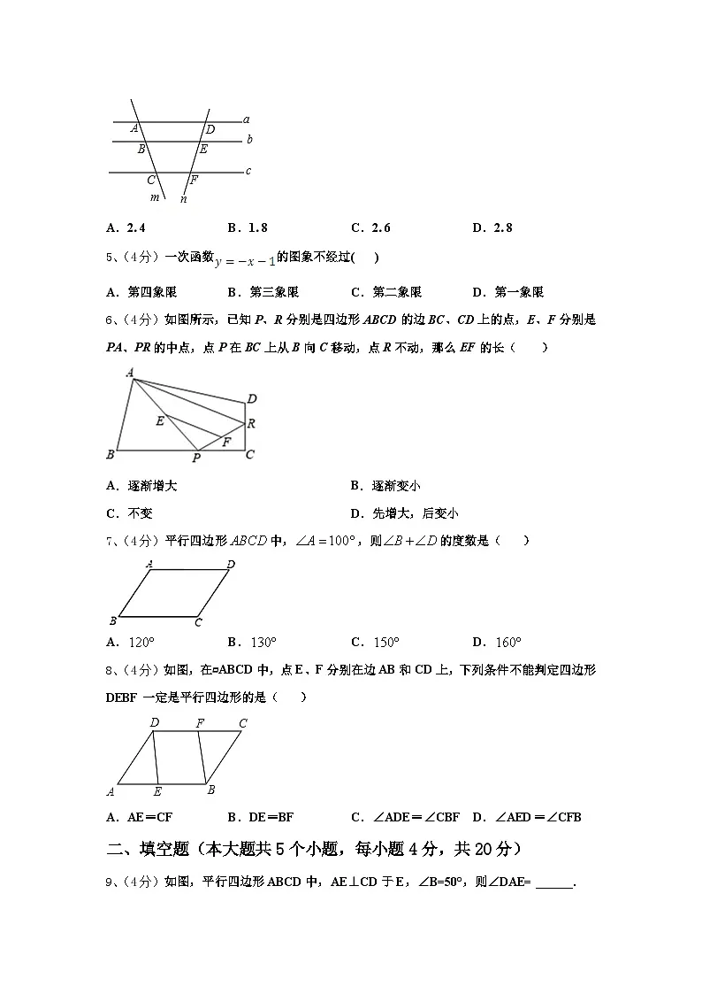 2024年甘肃省静宁县第三中学九年级数学第一学期开学达标检测试题【含答案】第2页