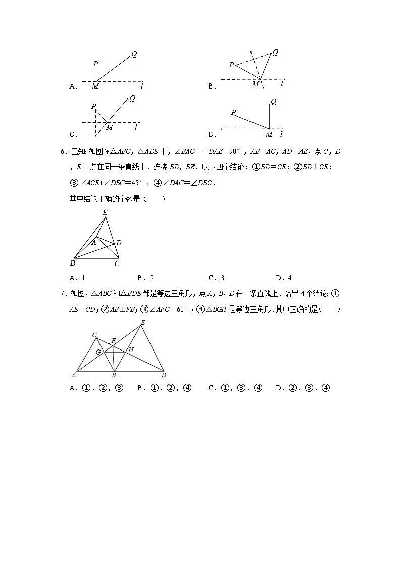 江苏省宿迁市钟吾初级中学2024-2025学年八年级上学期第一次月考数学试题02