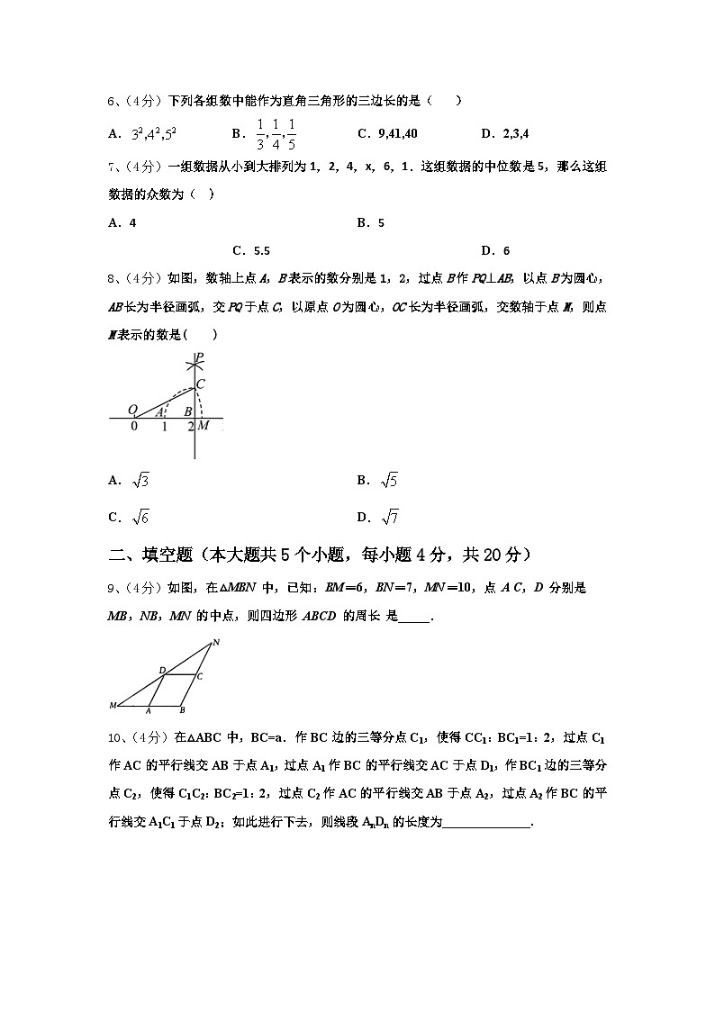 2024年湖北麻城思源学校九上数学开学调研试题【含答案】第2页