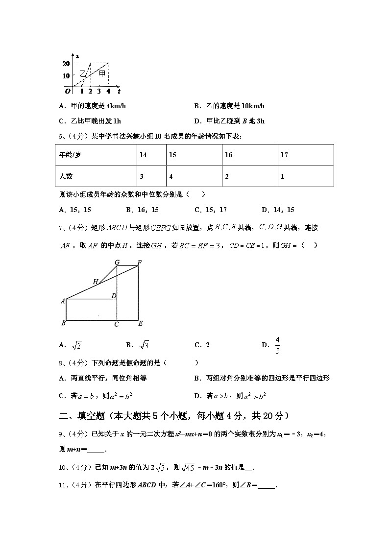 2024年江苏省南通市港闸区数学九上开学教学质量检测模拟试题【含答案】02