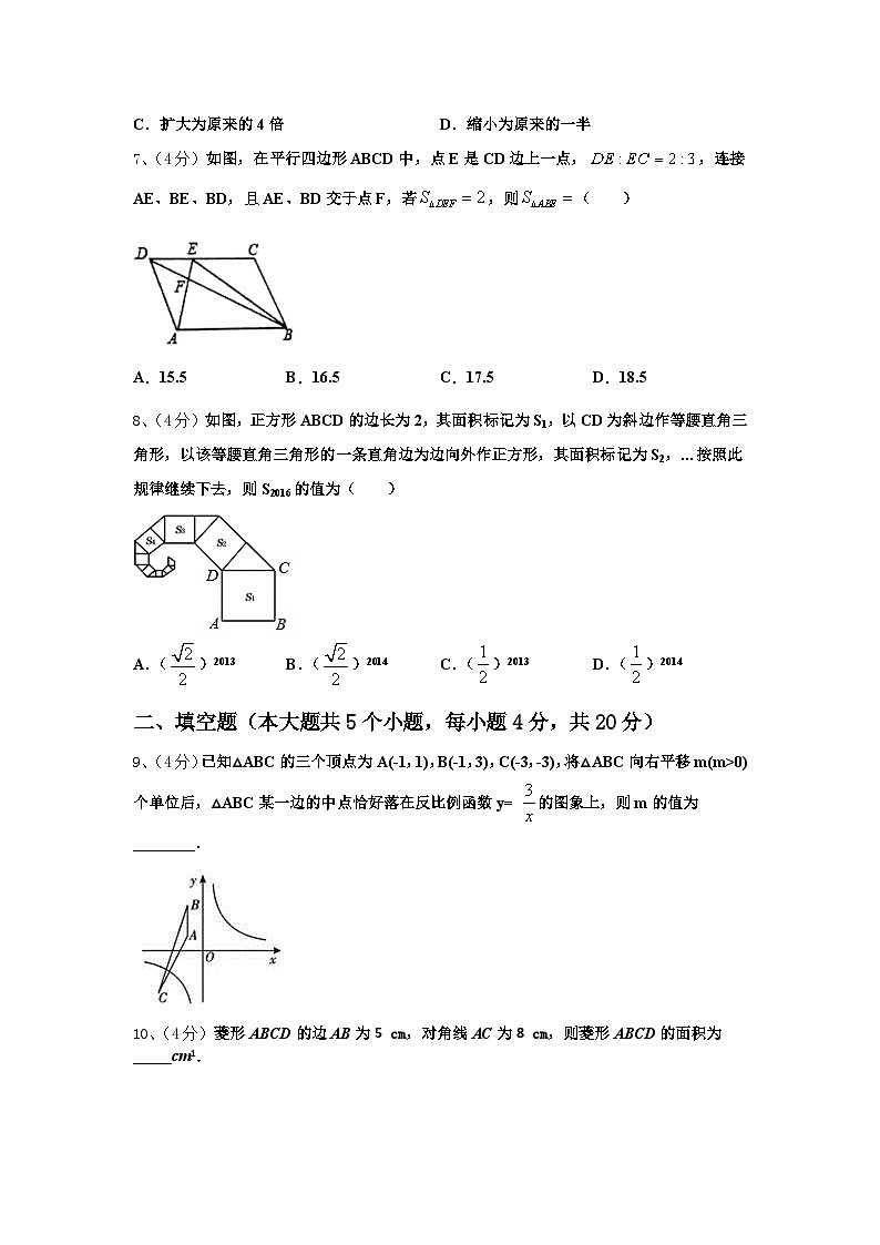 2024年江蘇省蘇州市星港中學(xué)數(shù)學(xué)九年級(jí)第一學(xué)期開(kāi)學(xué)統(tǒng)考模擬試題【含答案】第2頁(yè)