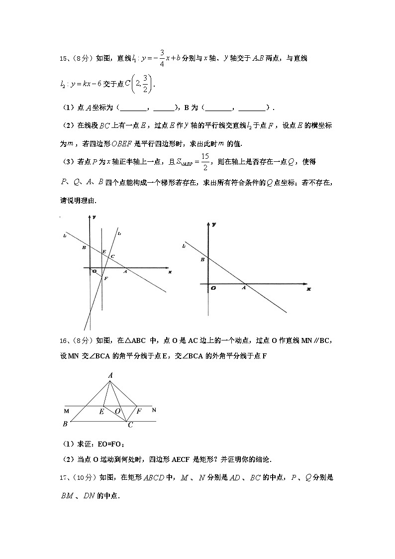 2024年江苏省无锡市阳山中学数学九上开学学业质量监测模拟试题【含答案】03