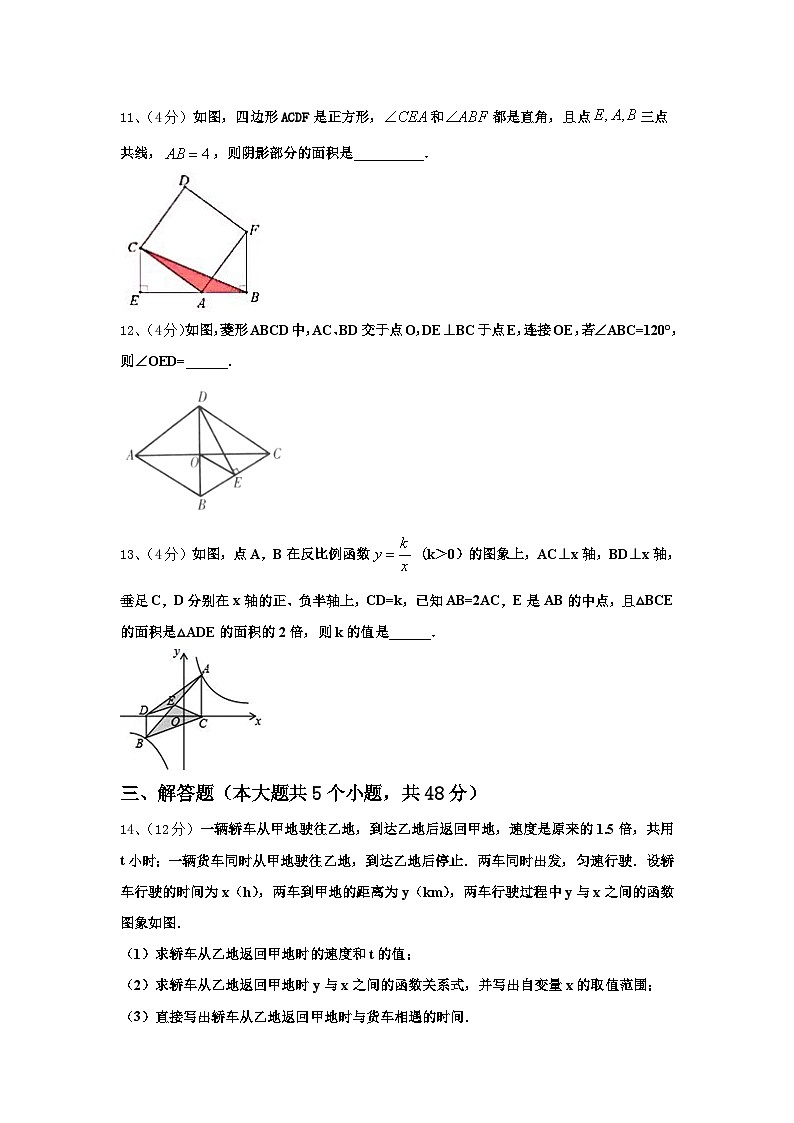 2024年江苏省无锡市宜兴市丁蜀区数学九上开学统考模拟试题【含答案】03