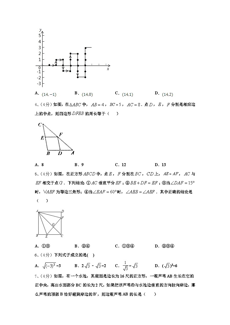 2024年江西省抚州市东乡区红星中学九年级数学第一学期开学调研试题【含答案】第2页