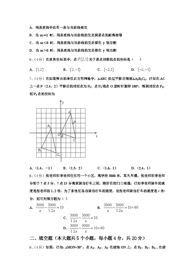 2024年江西省上饶县九年级数学第一学期开学学业质量监测模拟试题【含答案】02