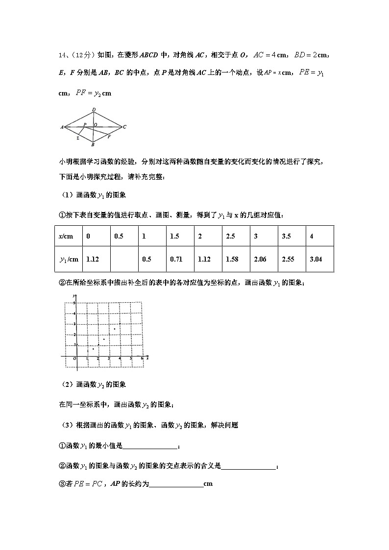 2025届甘肃省定西市安定区九上数学开学经典模拟试题【含答案】03