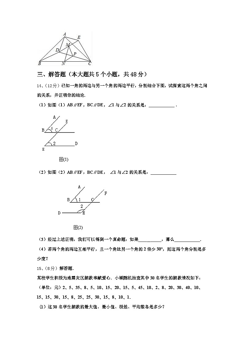 2025届河北省承德市承德县九年级数学第一学期开学经典模拟试题【含答案】第3页