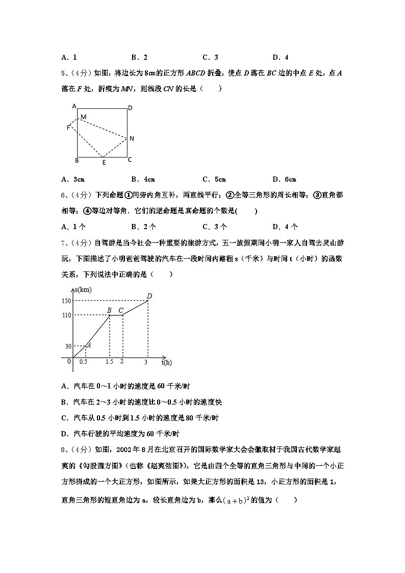 2025届河南省焦作市名校九年级数学第一学期开学考试模拟试题【含答案】第2页