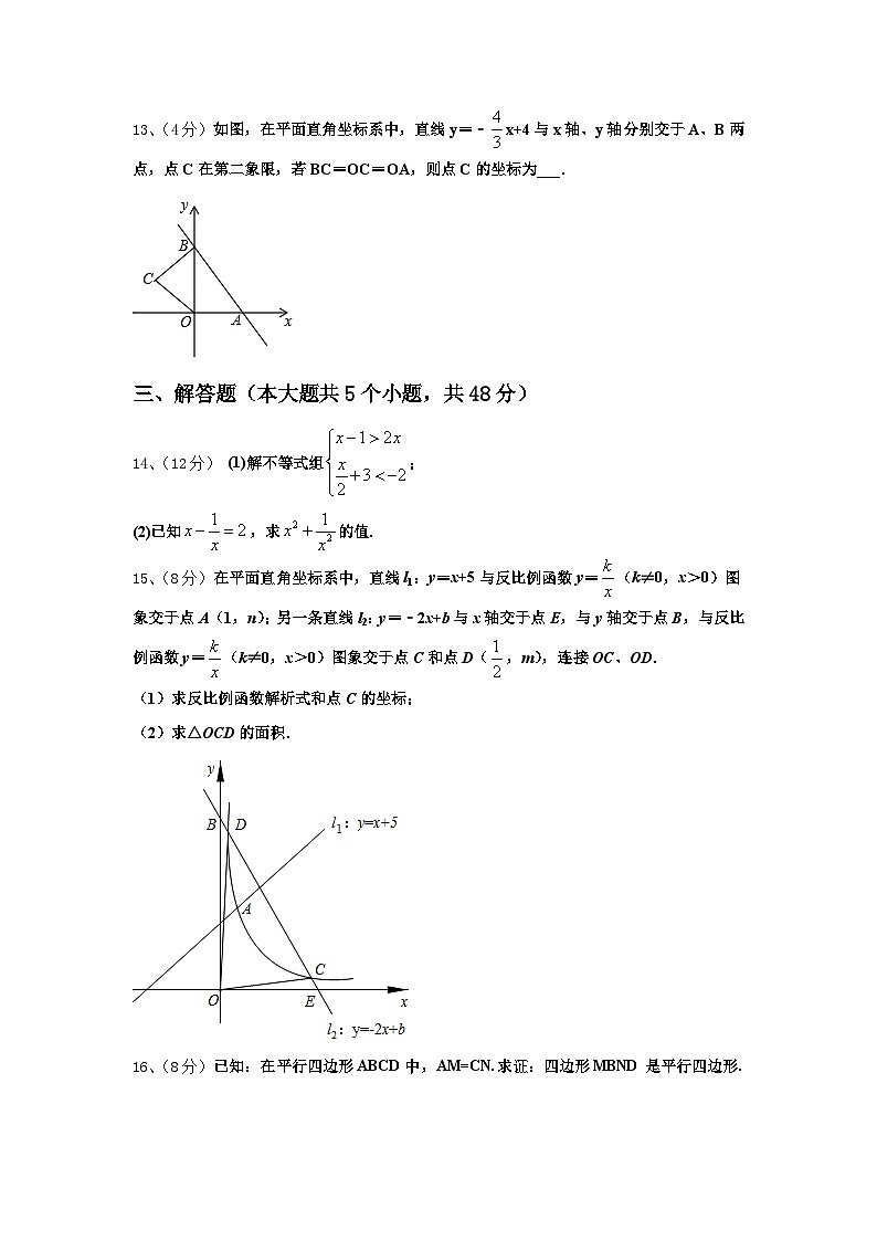 2025届河南省数九上数学开学考试模拟试题【含答案】第3页