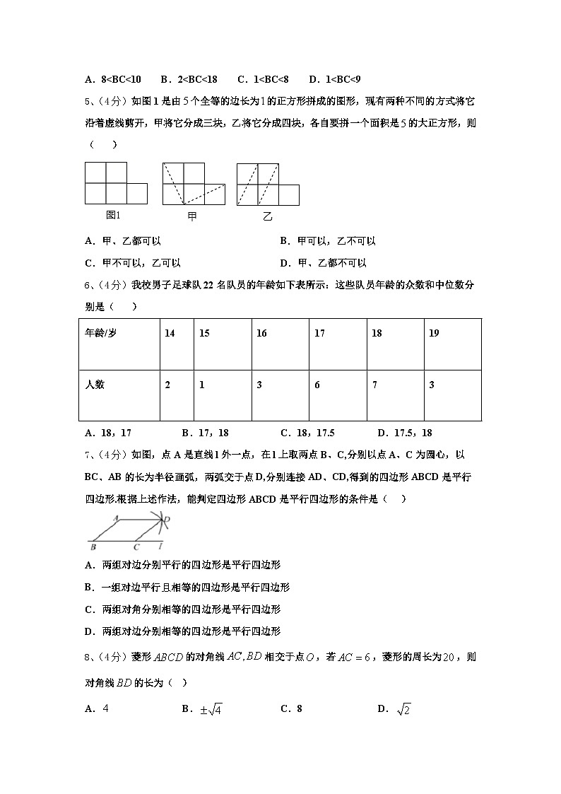 2025届黑龙江省重点中学九上数学开学经典模拟试题【含答案】02