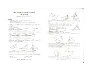 湖北省黄冈市黄冈市部分学校2024-2025学年八年级上学期10月月考数学试题