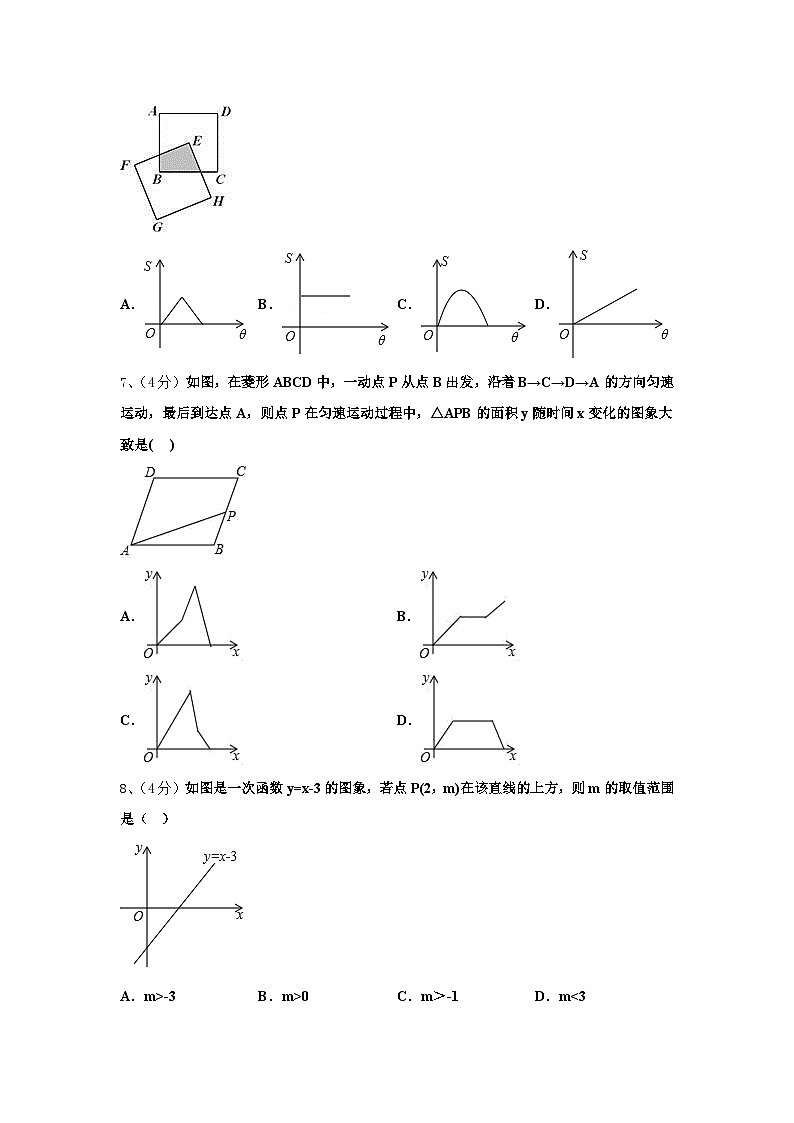 2025届湖北省武汉第二初级中学九年级数学第一学期开学复习检测模拟试题【含答案】第3页