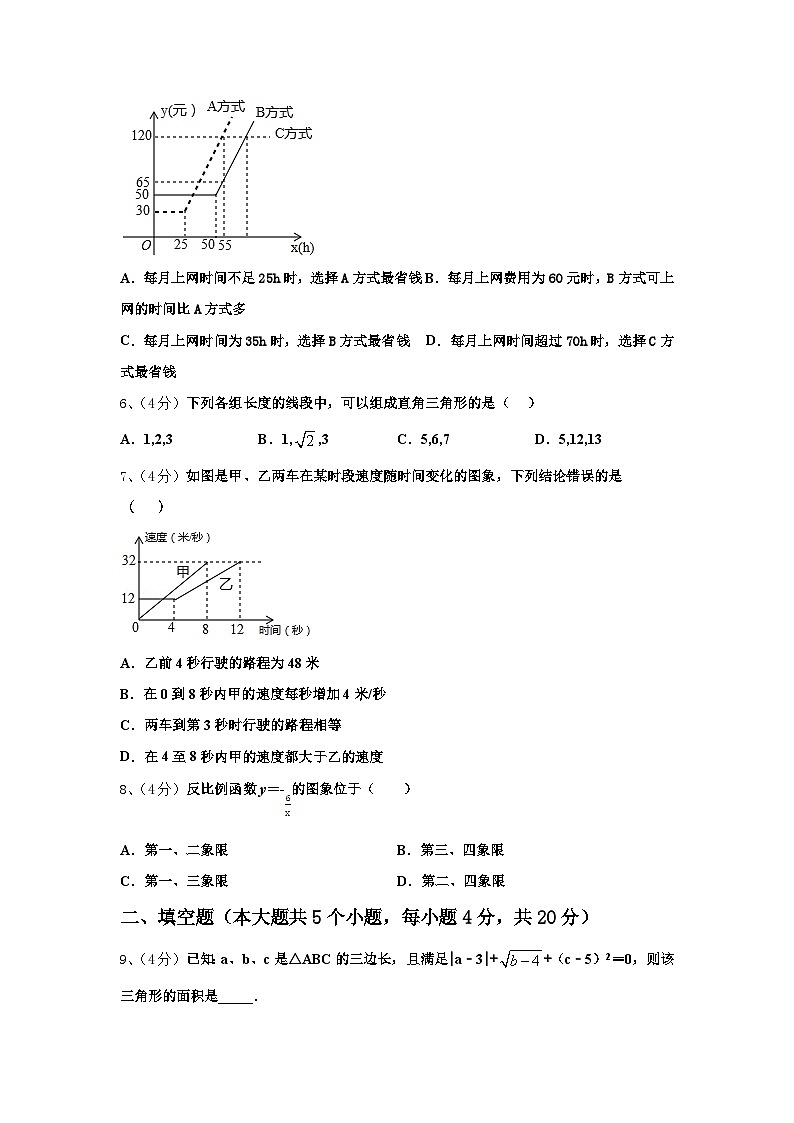 2025届江苏省东海晶都双语学校数学九上开学教学质量检测模拟试题【含答案】第2页