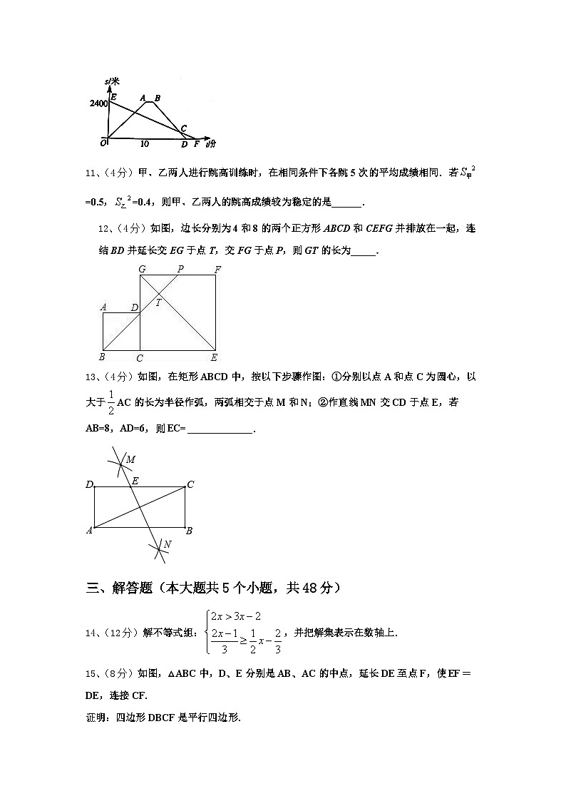 2025届江苏省姜堰区九上数学开学复习检测模拟试题【含答案】第3页