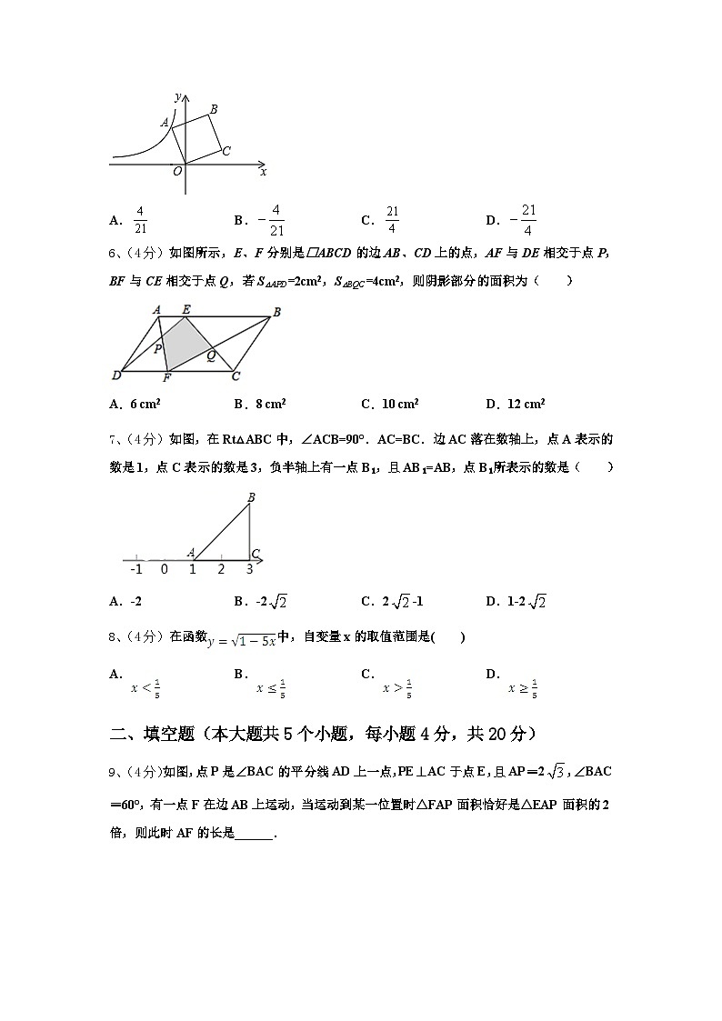 2025屆江蘇省南京市聯(lián)合體九上數(shù)學(xué)開學(xué)質(zhì)量檢測模擬試題【含答案】第2頁