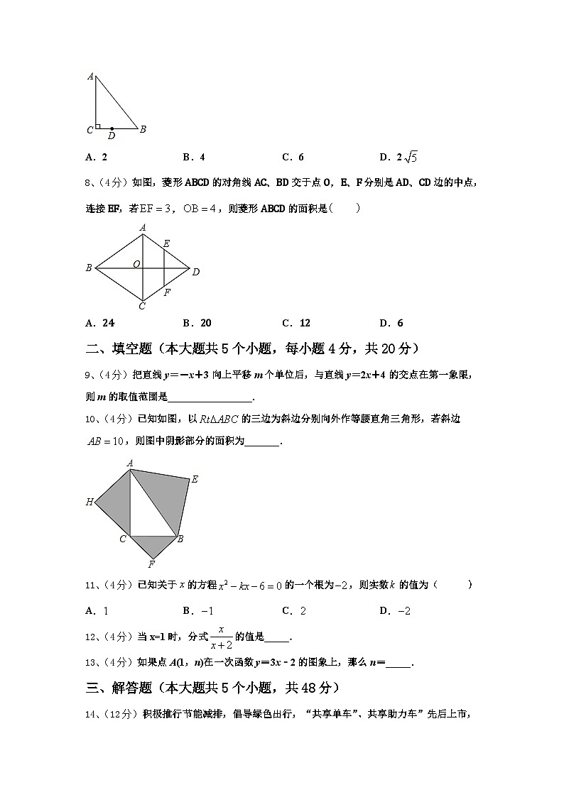 2025届江苏省如皋市白蒲镇初级中学数学九上开学统考模拟试题【含答案】02
