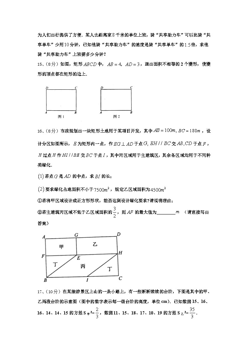 2025届江苏省如皋市白蒲镇初级中学数学九上开学统考模拟试题【含答案】03