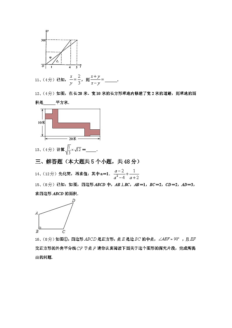 2025届江苏省扬州市名校九上数学开学达标测试试题【含答案】第3页