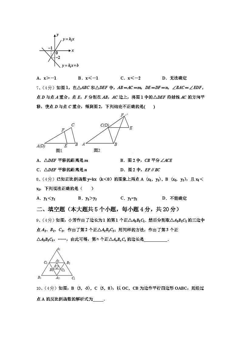 2025屆江蘇省鎮(zhèn)江市丹徒區(qū)宜城中學九上數學開學經典試題【含答案】第2頁