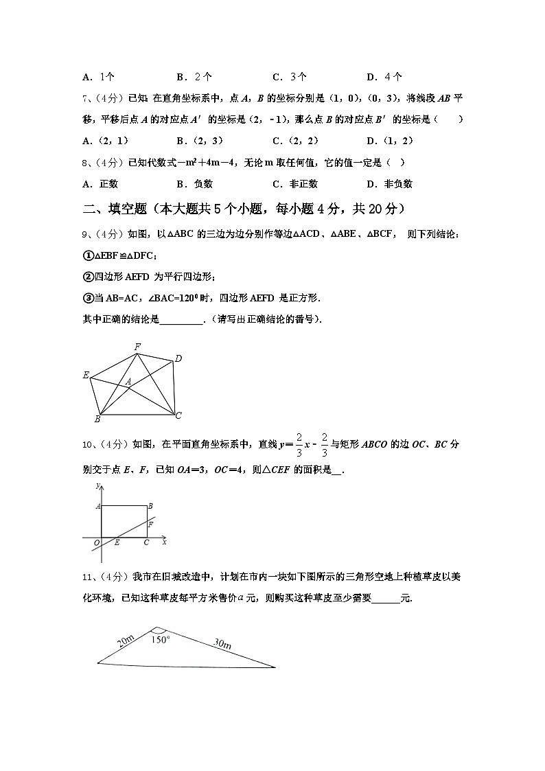 2025届江西省南昌县数学九年级第一学期开学质量跟踪监视试题【含答案】第2页