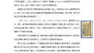 初中数学北师大版（2024）七年级上册第三章 整式及其加减3.2 代数式导学案