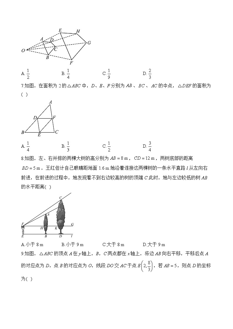 第23章 图形的相似 九年级上册数学华师大版单元质检卷B卷(含解析)第2页
