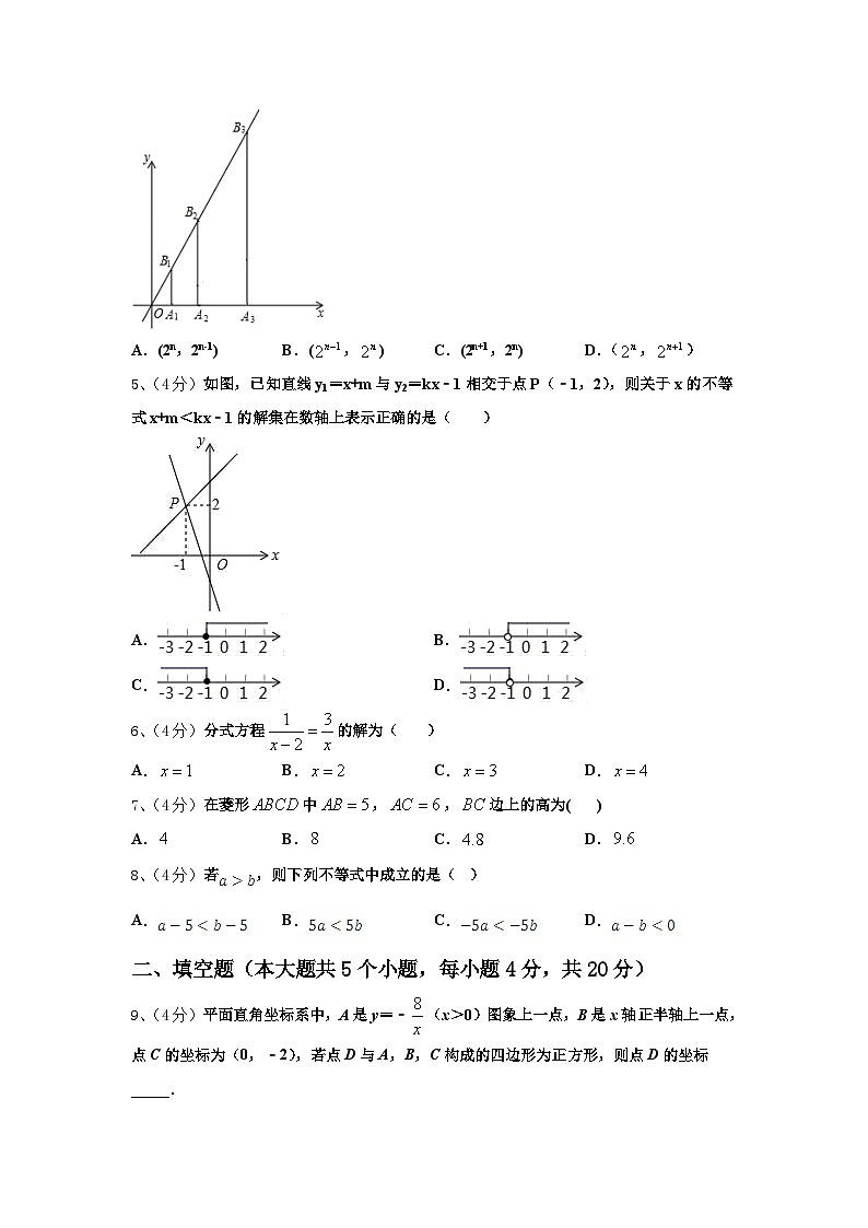 2025届江西省婺源县九年级数学第一学期开学联考模拟试题【含答案】第2页
