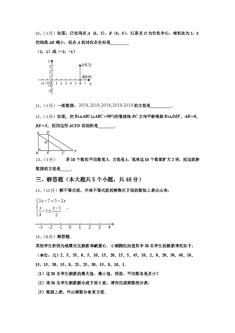 2025届江西省婺源县九年级数学第一学期开学联考模拟试题【含答案】第3页