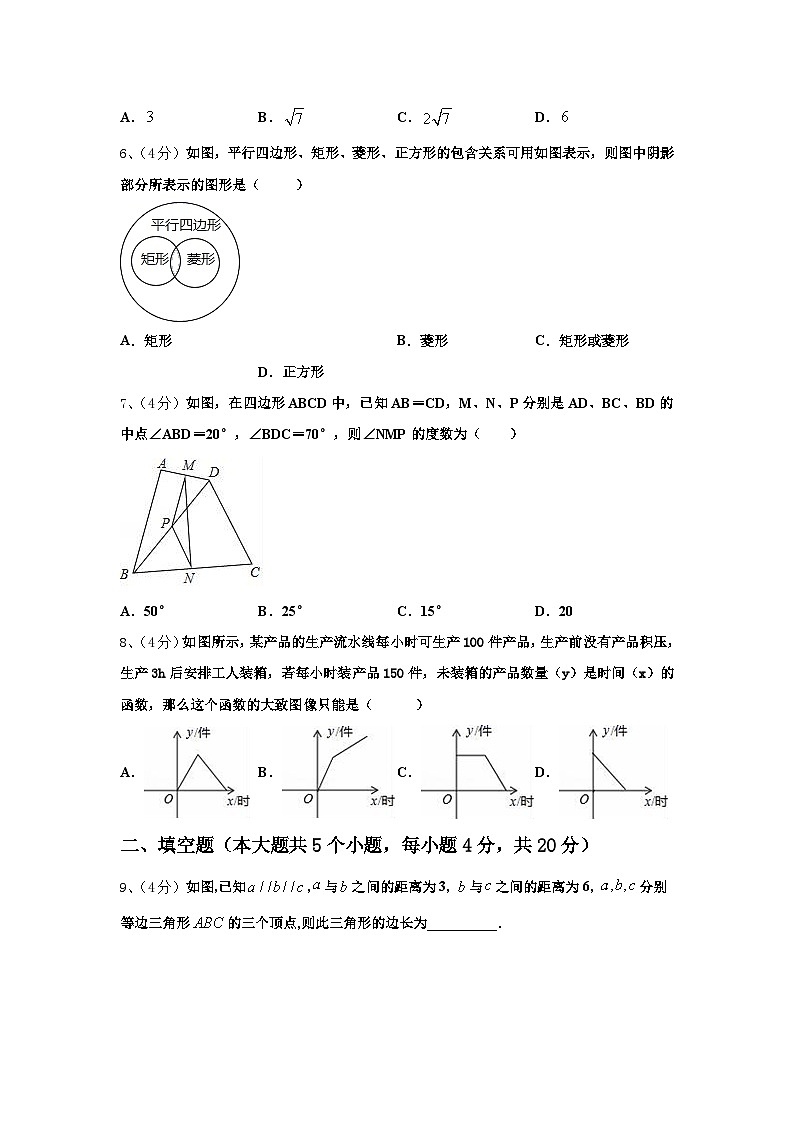 2025届江西省新余一中学数学九年级第一学期开学调研模拟试题【含答案】第2页