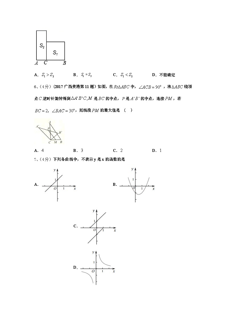 2025屆江西省中學(xué)等學(xué)校九年級(jí)數(shù)學(xué)第一學(xué)期開(kāi)學(xué)教學(xué)質(zhì)量檢測(cè)模擬試題【含答案】第2頁(yè)
