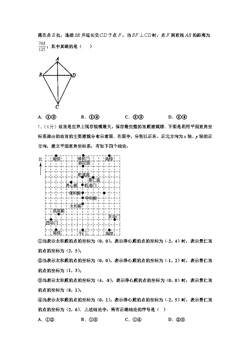 2025届锦州市重点中学数学九上开学达标测试试题【含答案】02