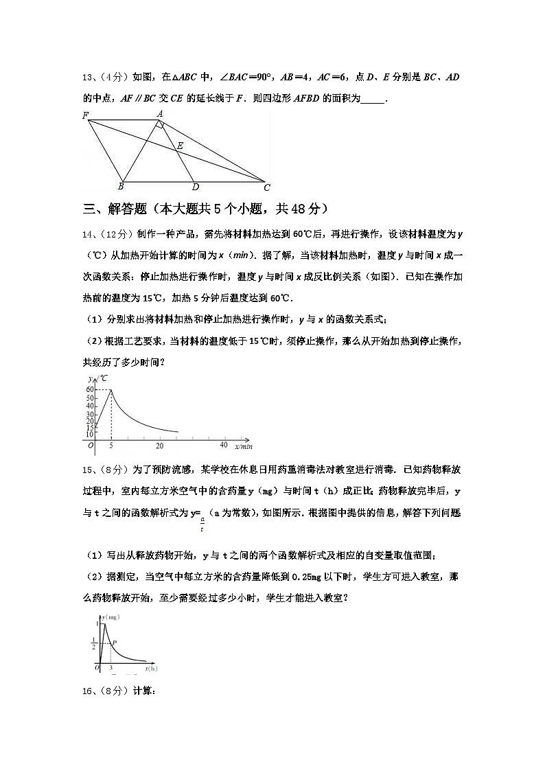 2025届辽宁省沈阳大东区四校联考九上数学开学质量跟踪监视试题【含答案】第3页