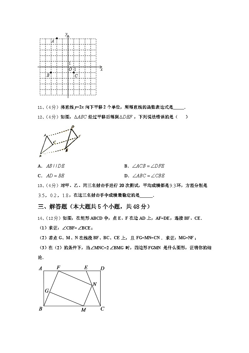 2025届内蒙古兴安盟地区两旗一县数学九年级第一学期开学统考模拟试题【含答案】03