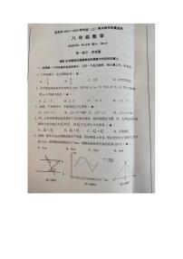 辽宁省丹东市2023-2024学年八年级上学期期末数学试卷