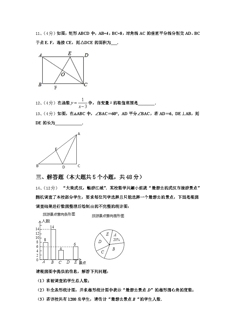 2025届山西省运城市运康中学九上数学开学监测模拟试题【含答案】第3页