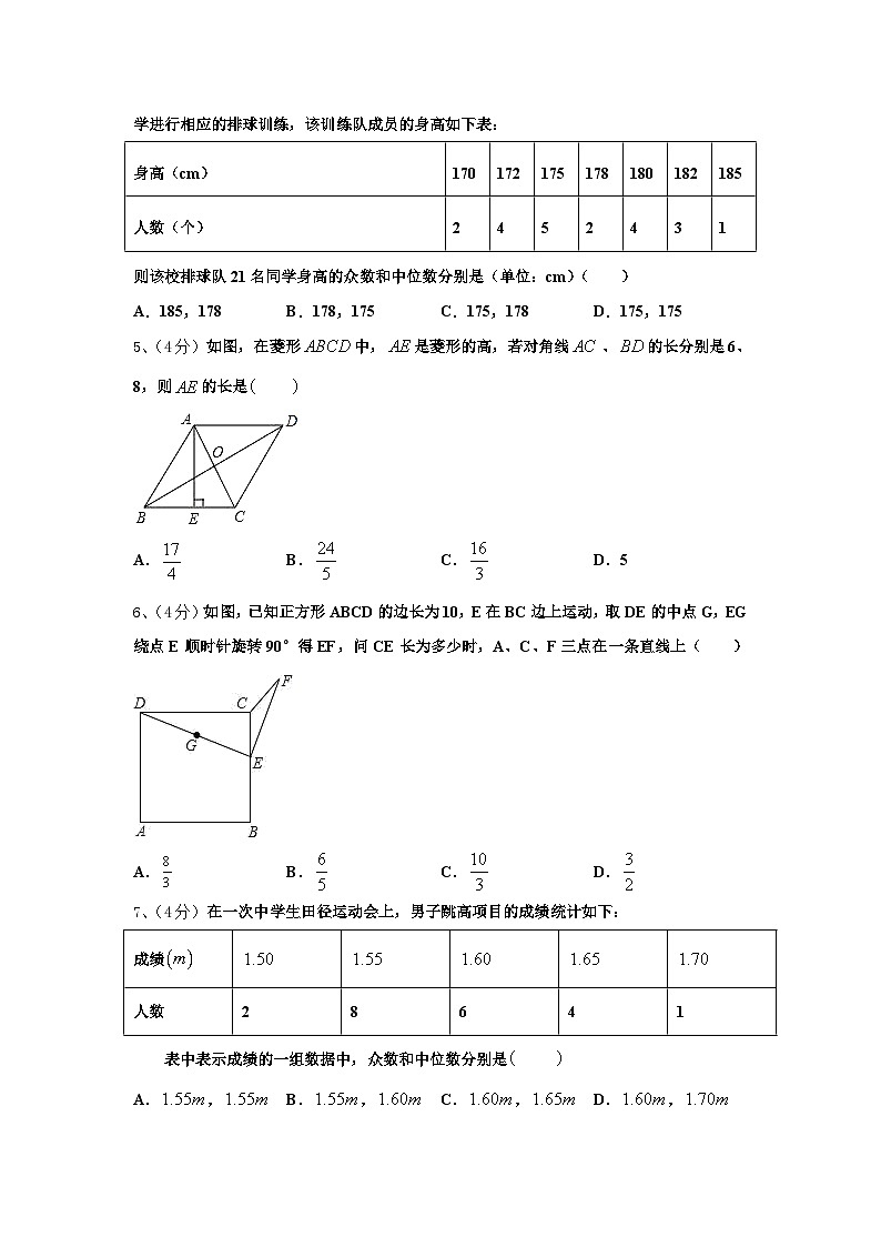2025届上海市廊下中学九上数学开学调研试题【含答案】02