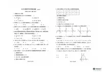 山东省德州市庆云县渤海中学2024—-2025学年九年级上学期第一次月考数学试题