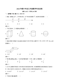 湖南省常德市桃源县片区联考2024届九年级下学期期中考试数学试卷(含答案)