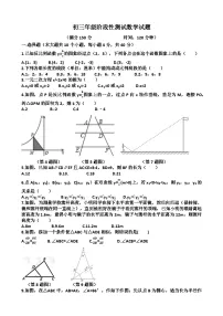 山东省济南市天桥区泺口实验学校2024-2025学年九年级上学期第一次月考数学试卷