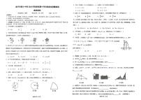 南宁市第十中学2024--2025学年上学期九年级数学10月考试卷