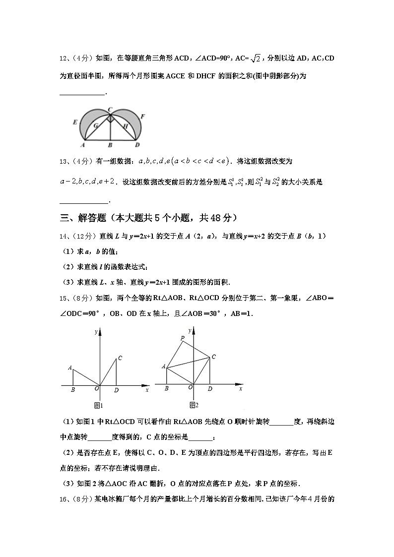 广东省北江实验学校2024-2025学年数学九年级第一学期开学质量跟踪监视试题【含答案】03