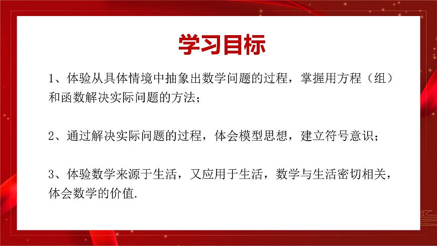 雙十一改1第3頁