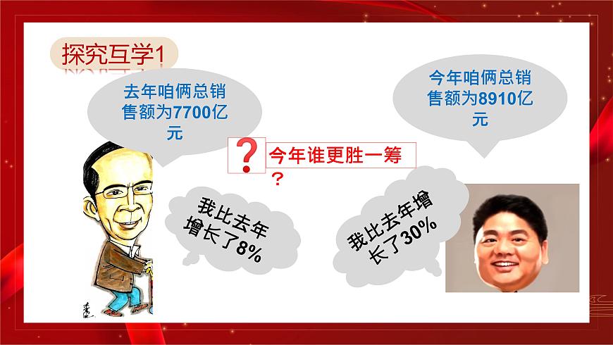 雙十一改1第5頁