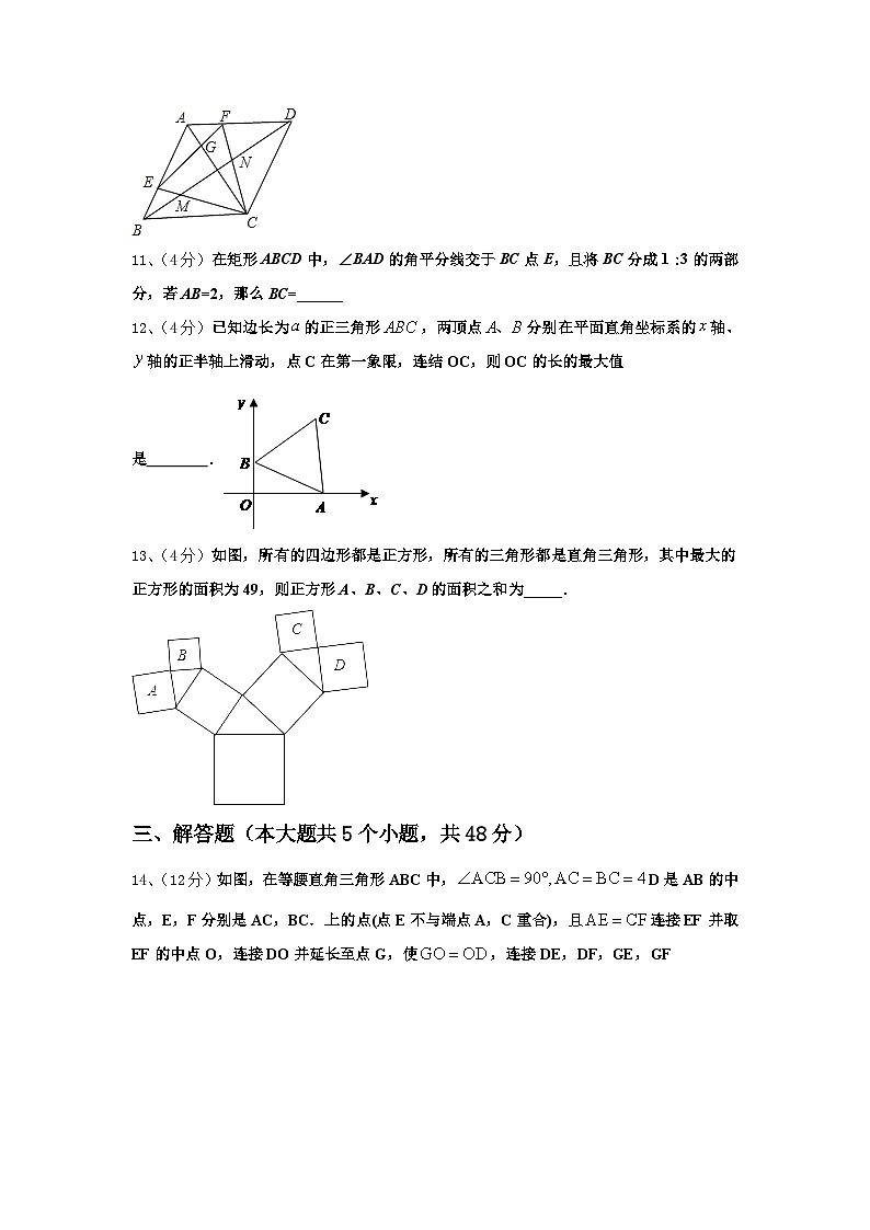 广东省揭阳市产业园区2024年九年级数学第一学期开学教学质量检测模拟试题【含答案】03