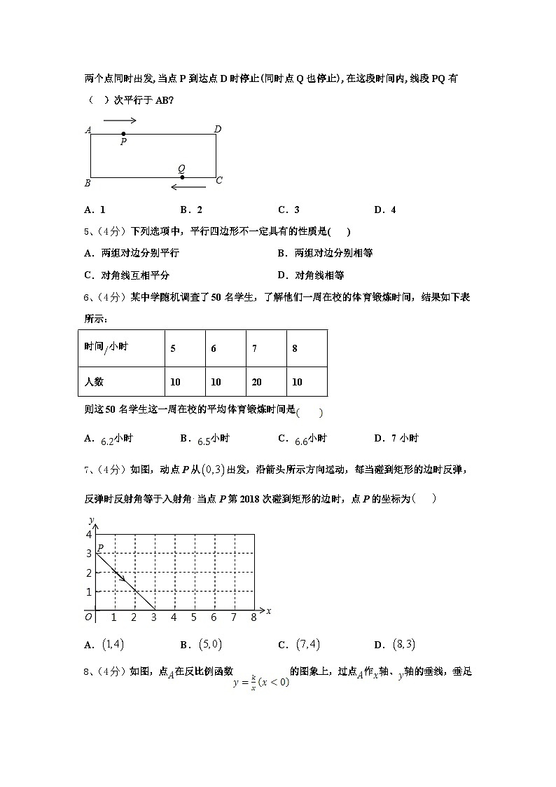 广西防城岗市防城区2024-2025学年九年级数学第一学期开学质量跟踪监视模拟试题【含答案】02