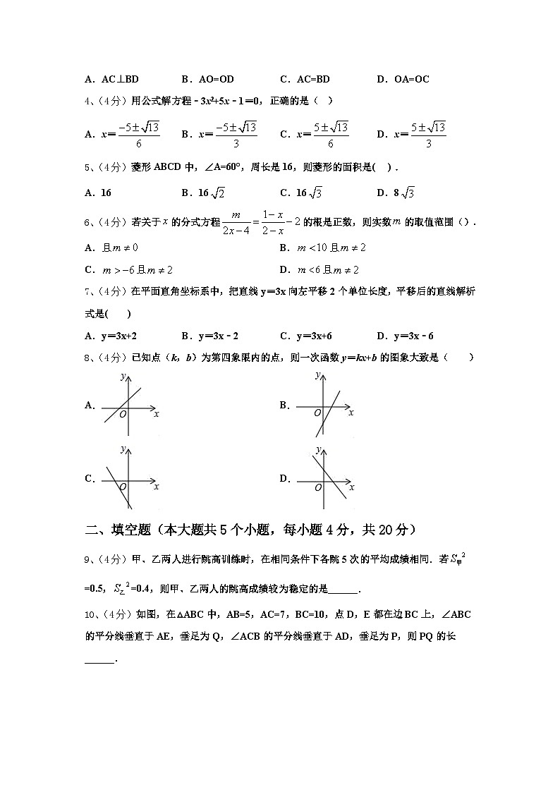 广西来宾市忻城县2024-2025学年九年级数学第一学期开学复习检测模拟试题【含答案】02
