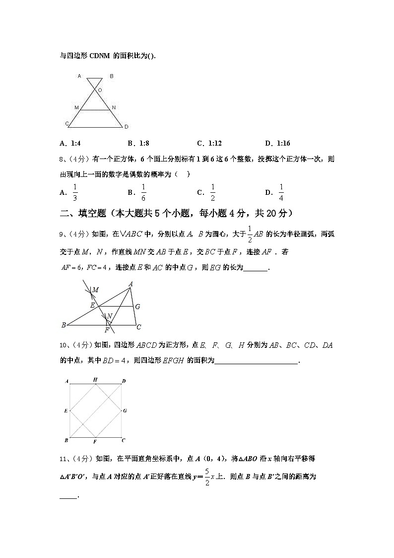 广西省百色市名校2025届九上数学开学统考模拟试题【含答案】第2页
