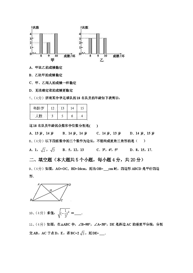 广西省贵港市2024年数学九上开学质量检测试题【含答案】第2页