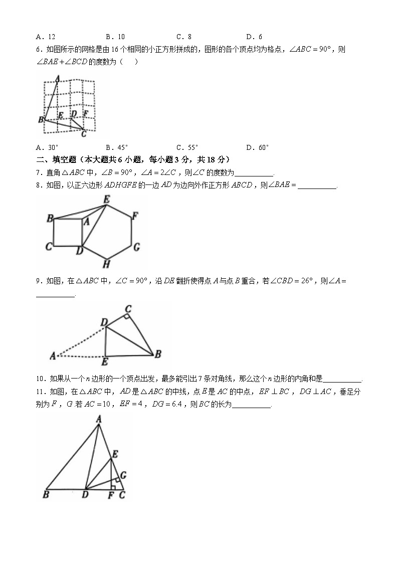 江西上饶市玉山县紫湖初级中学2024-2025学年 上学期八年级数学阶段考试卷(10月)(无答案)第2页