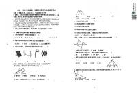 广东省江门市恩平市圣堂中学2024-2025学年八年级上学期10月月考数学试卷